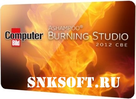 Ashampoo Burning Studio 2012 CBE Version 11.0.4.20 [Multi Rus] + serial скачать бесплатно
