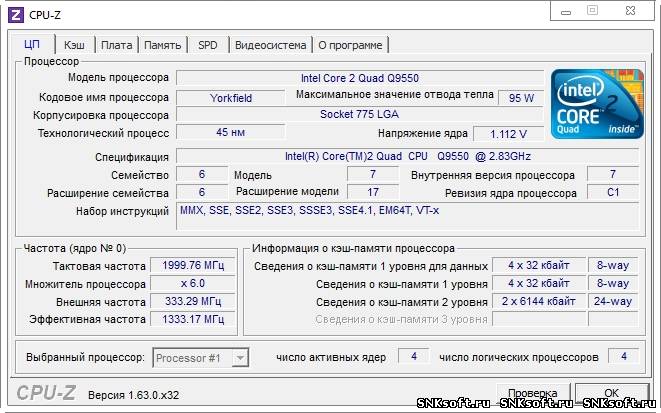 Русская версия CPU-Z 1.64 скачать бесплатно