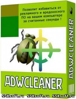 AdwCleaner 5.107 скачать бесплатно