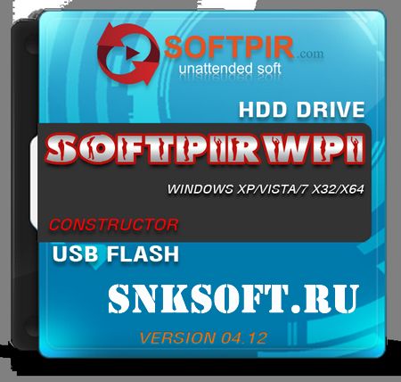 SOFTPIR WPIConstruct v.04.12 скачать бесплатно