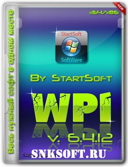 WPI DVD By StartSoft v 6.4.12 скачать бесплатно