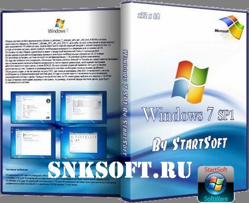 Windows 7 Ultimate SP1 x32 x64 By StartSoft+WPI v 16.4.12 скачать бесплатно