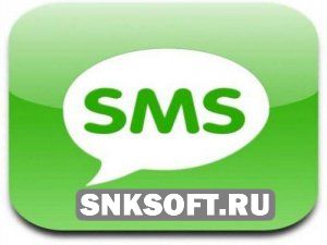 ISendSMS 2.3.4.770 (2012) скачать бесплатно