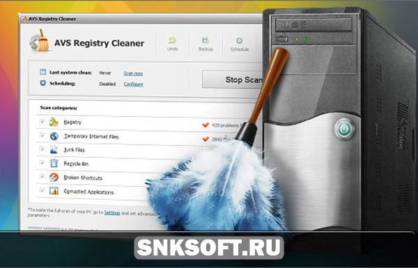 AVS Registry Cleaner 2.2.3.236 скачать бесплатно