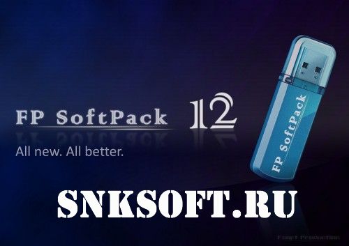 FP SoftPack 12.05 скачать бесплатно