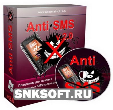 AntiSMS 2.1.0 + USB Installer скачать бесплатно