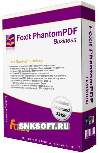 Foxit PhantomPDF Business 5.2.1.0615 скачать бесплатно