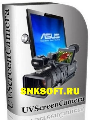 UVScreenCamera 4.8.0.105 Final скачать бесплатно