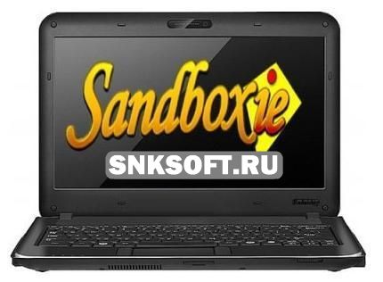 Sandboxie 3.72 Final скачать бесплатно