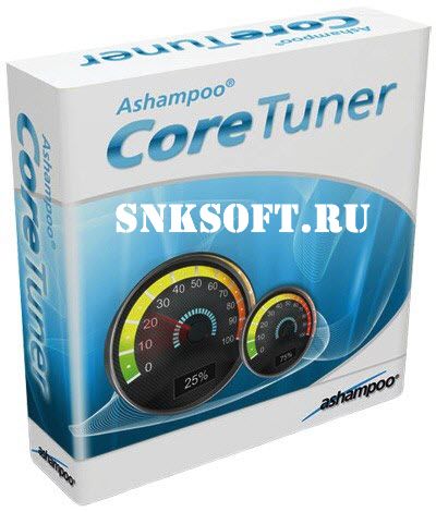 Ashampoo Core Tuner 2.01 скачать бесплатно